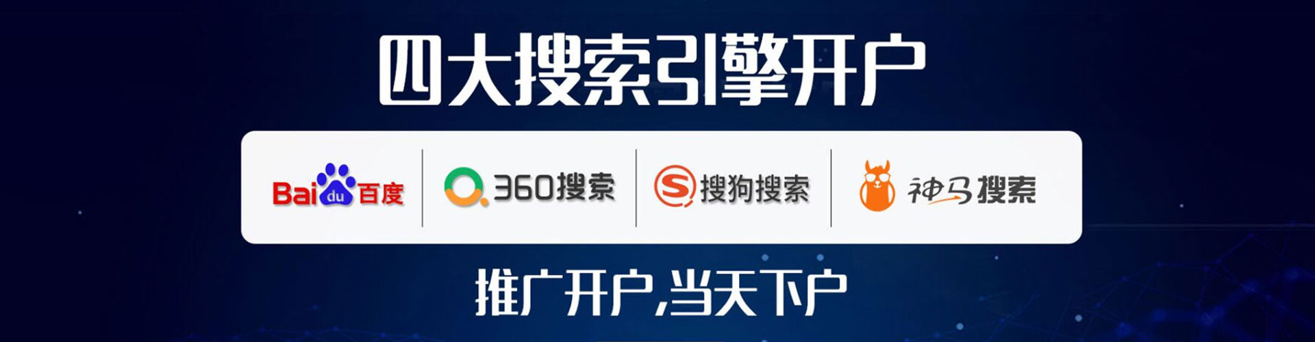 灵璧网络推广竞价